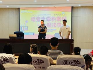 河西区图书馆“万物科普课堂”圆满收官！“化学的奥秘——魔法药水”点燃少年科学梦 扫码阅读手机版