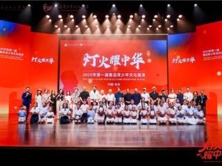 鲁迅青少年文化展演绽放京城青春艺术之花点亮国家舞台