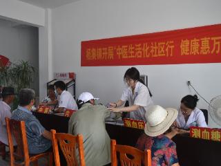 郯城县杨集镇：中医社区行 健康惠百姓