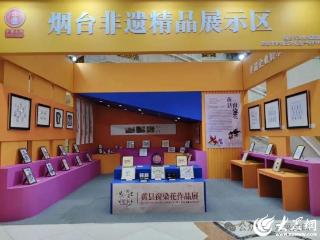 龙口：感受非遗魅力 黄县窗染花作品亮相烟台展览