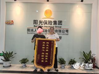 烈日下的守护者——阳光人寿随州中支理赔服务纪实