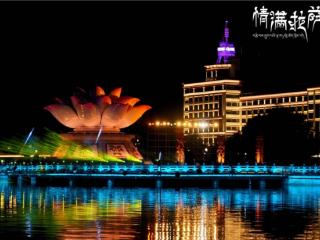 日光之城 日落有约——拉萨河夜游首秀点亮文旅新地标