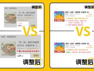 美团启动中小商户发展扶持计划，单店最高发放助力金5万元