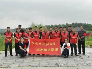 牡丹区牡丹街道办事处联合驻地单位成立“七里河防溺水志愿服务联盟”，携手共筑水域安全防线