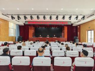 济南市莱芜区寨里镇召开落实企业安全生产主体责任专题会议
