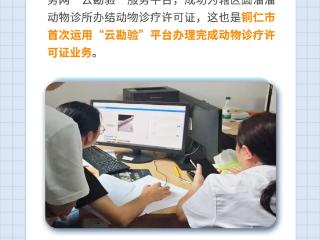 【图说政务】上周看点：荔波县今年新增5种病种实现“跨省通办”