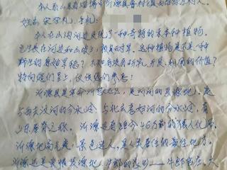 山东七旬老人独自赴京送“科研快递”，想为农业搭把手