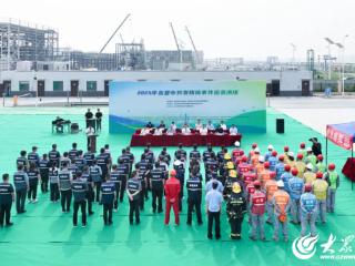 东营市举办2025年突发环境事件应急演练