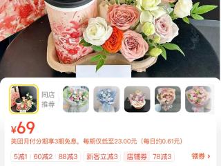 大皖观察｜7日立秋 “秋天的第一杯奶茶花”走红 专家观点：能寄托人们的情感