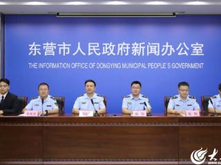东营市应急管理局以改革创新驱动安全生产高质量发展