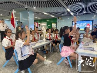 学的都是很实用的知识！暑期课堂“开”到了合肥地铁站