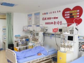 传递“生命火种” 十堰第38位造血干细胞志愿者完成捐献