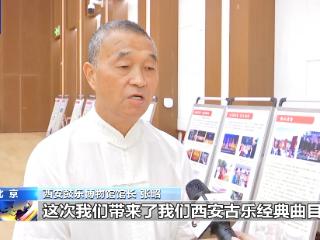 赏古乐、做扎染……这个暑假沉浸式感受非遗的魅力