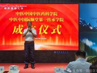 冒牌院士频繁登台“亮相”，全国多地企业、学校上当受骗