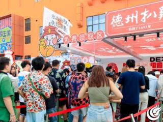产业链上的山东好品牌丨山东德州扒鸡股份有限公司：“技术创新+年轻矩阵” 解锁百年品牌年轻化密码