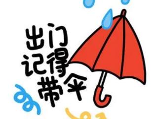 贵州今夜到明天，雨雨雨 ！局地暴雨+大风！！！