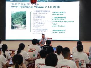 2025“上云峰·修本寨”屯堡保护传习营正式启动
