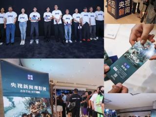 这场观影团，为“不被遗忘”而来……