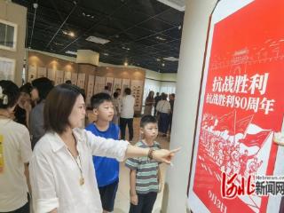河北迁安举办抗战胜利80周年书画展