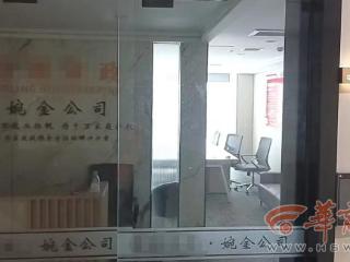 华商记者帮|女子加盟家政“门店代理人” 想赚钱却落空