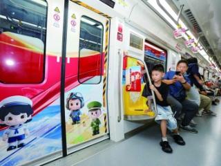 “双拥”主题列车亮相地铁5号线