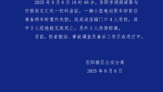 意外失控！一辆“库迪”货车撞入茶颜悦色门店，致2死2伤