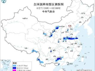 暴雨蓝色预警 河南安徽广西等地部分地区有大暴雨