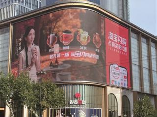 秋天的第一杯奶茶 浪漫背后的激烈暗战