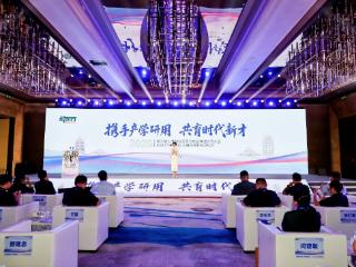 促进供需对接，共育时代新才，新东方成功举办第三届校企联盟大会