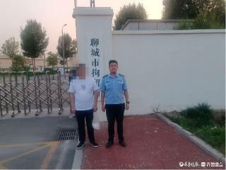 轻信“好友”高佣诱惑，东阿一男子涉洗钱被处罚