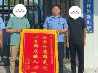 四日连寻四部手机，临清公安高效服务暖民心