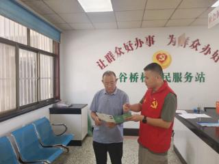 国网济宁供电公司：驻村驻心，电靓乡村