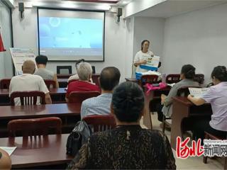 石家庄市裕华区燕港新村社区开展食品安全宣传活动