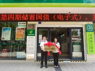 外汇服务下沉县域！安顺邮储首家“汇初心”服务站正式挂牌