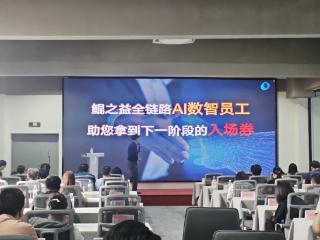 张家港企业抢跑指南！鲲之益这门课，藏着你的下一个商业增长点