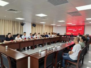 婺投集团召开 “八一” 建军节座谈会