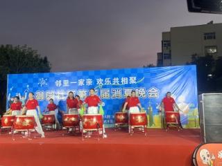 邻里一家亲 欢乐共相聚——济南市莱芜区凤城街道御园社区举办第三届消夏晚会