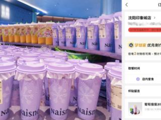 外卖销量激增500%，奈雪“好运紫”造秋一杯现象级营销