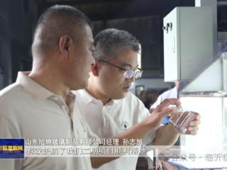 临港区：护航优化营商环境 靶向施治助企安心发展