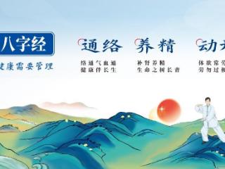 气血流通的关键在于络！八个字，教你怎么通络