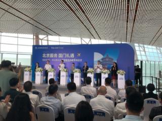 首都机场推出十六项服务举措，助力北京成为“中国入境旅游首选地”