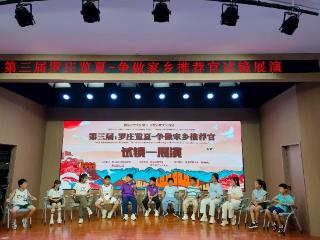 以英语为桥，让世界听见罗庄 ——罗庄区慢琢剧社搭建文化传播新平台
