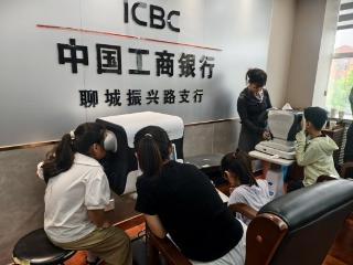 工商银行聊城振兴路支行为客户开展免费视力检查活动