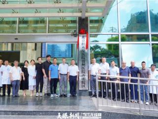 北京积水潭医院贵州医院南明院区揭牌
