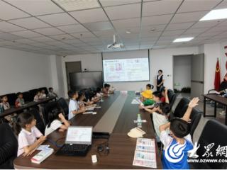 中国光大银行烟台分行开展“小小银行家”活动 助力青少年金融知识启蒙