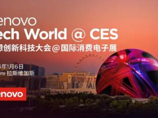 AI世界杯倒计时！联想Tech World在“最大沉浸球幕”首发黑科技