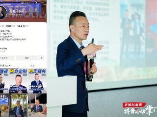 抖音生活服务联手家具老板在抖音“出道”，用信任感打开新增量