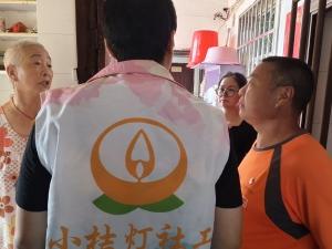 南昌市青云谱区小桔灯社创中心：温情守护，点亮安居希望