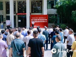 “传承薪火守初心 赓续传统向未来”九三学社社庆（黔南站）巡展暨黔南州庆书画展在匀举办