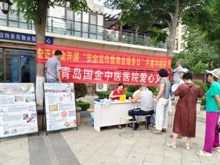 核心价值观我践行｜青岛市即墨区潮海街道腾马社区开展义诊进社区活动